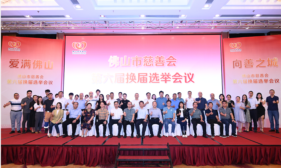 title='晒出成绩单!365提款失败怎么办方案_365体育平台bet下载入口_365体育投注网址亚洲下载慈善会换届启新章'