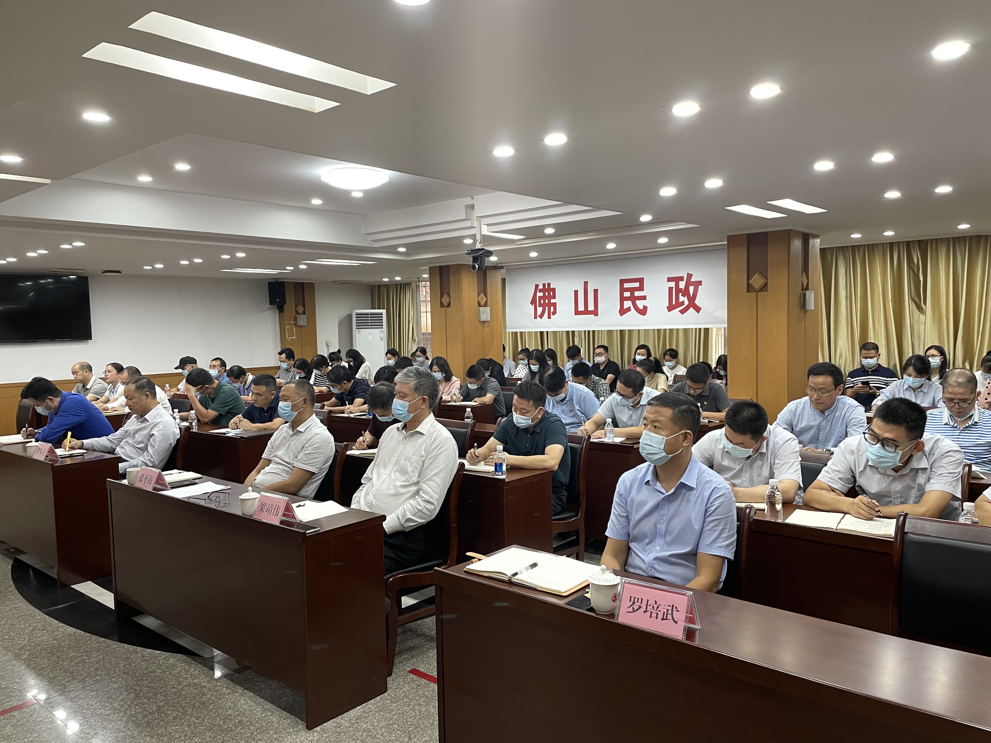 title='市民政局召开传达贯彻党的二十大精神宣讲会暨学习心得研讨交流会'